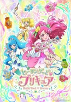  Хорошенькое лекарство: Исцеление добром смотреть онлайн аниме сериал 2020 в HD