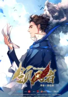  Лидер Karl Marx The Animation / The Leader смотреть онлайн аниме сериал 2019 в HD