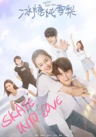  Любовь на коньках На коньках навстречу любви / Skate Into Love / Любовь на льду смотреть онлайн сериал 2020 в HD
