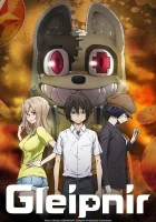  Глейпнир смотреть онлайн аниме сериал 2020 в HD