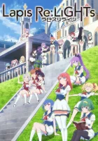  Лазурные огни смотреть онлайн аниме сериал 2020 в HD