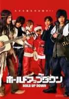  Неудачное ограбление смотреть онлайн фильм 2005 в HD