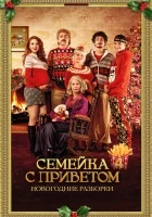  100 миллионов евро 4 смотреть онлайн фильм 2021 в HD