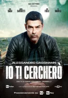  Я буду тебя искать смотреть онлайн сериал 2019 в HD