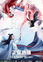  Возрождение Renascence смотреть онлайн сериал 2020 в HD