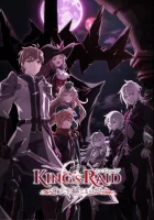  Королевский рейд: Наследники воли King's Raid: Heirs of the Will смотреть онлайн аниме сериал 2020 в HD