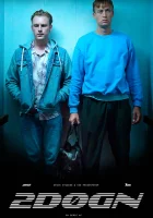  2 дня смотреть онлайн сериал 2021 в HD