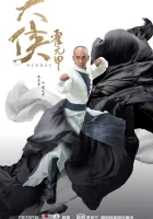  Герои смотреть онлайн сериал 2020 в HD