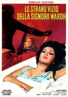  Странный порок госпожи Уорд смотреть онлайн фильм 1971 в HD