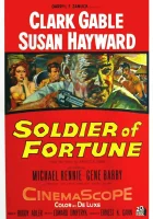  Солдат удачи смотреть онлайн фильм 1955 в HD