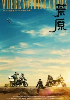  Там, где ничего не растёт смотреть онлайн фильм 2022 в HD