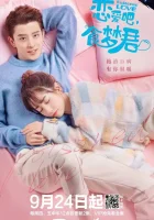  Отравленная любовь Влюбиться в господина Ши Мэн / Poisoned Love смотреть онлайн сериал 2020 в HD