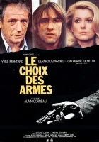  Выбор оружия смотреть онлайн фильм 1981 в HD