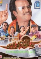  Таинственная гостья смотреть онлайн фильм 2005 в HD