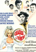  Охота на мужчину смотреть онлайн фильм 1964 в HD