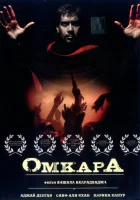  Омкара смотреть онлайн фильм 2006 в HD