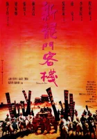  Таверна Дракона смотреть онлайн фильм 1992 в HD