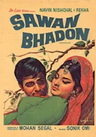  Дождливая осень смотреть онлайн фильм 1970 в HD