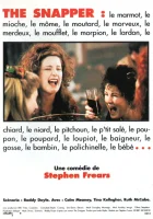  Шустрая смотреть онлайн фильм 1993 в HD