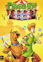  Шоу Ричи Рича и Скуби-Ду смотреть онлайн мультсериал 1982 в HD