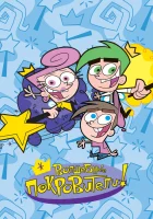  Волшебные покровители смотреть онлайн мультсериал 2001 в HD