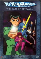  Отчёт о буйстве духов Yu Yu Hakusho: Ghost Files смотреть онлайн аниме сериал 1992 в HD