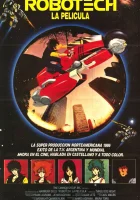  Роботех смотреть онлайн аниме сериал 1985 в HD