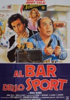  Спортивный бар смотреть онлайн фильм 1983 в HD