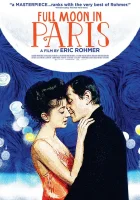  Ночи полнолуния смотреть онлайн фильм 1984 в HD