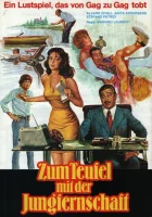  Личная секретарша моего отца смотреть онлайн фильм 1976 в HD