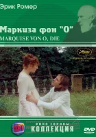 Маркиза фон О смотреть онлайн фильм 1976 в HD