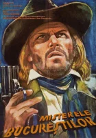  Новые приключения Желтой Розы смотреть онлайн фильм 1983 в HD