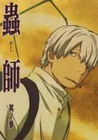  Мастер Муси Mushi-Shi смотреть онлайн аниме сериал 2005 в HD