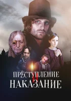  Преступление и наказание смотреть онлайн сериал 2007 в HD
