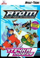  A.T.O.M. смотреть онлайн мультсериал 2005 в HD