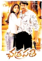  Защитник смотреть онлайн фильм 2005 в HD