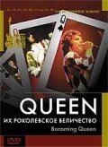  Queen: Их Роколевское величество смотреть онлайн фильм 2004 в HD