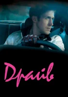  Драйв смотреть онлайн фильм 2011 в HD