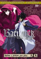  Василиск смотреть онлайн аниме сериал 2005 в HD