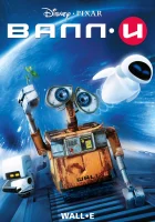  ВАЛЛ·И смотреть онлайн мультфильм 2008 в HD