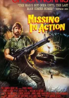  Без вести пропавшие смотреть онлайн фильм 1984 в HD