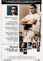  Выстоять и добиться смотреть онлайн фильм 1988 в HD