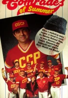  Летние товарищи смотреть онлайн фильм 1992 в HD