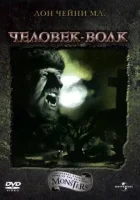  Человек-волк смотреть онлайн фильм 1941 в HD