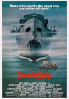  Корабль смерти смотреть онлайн фильм 1980 в HD