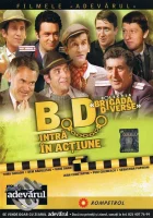  Запутанные следы смотреть онлайн фильм 1970 в HD