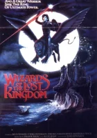  Волшебники Забытого королевства смотреть онлайн фильм 1985 в HD