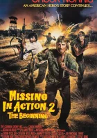  Без вести пропавшие 2: Начало смотреть онлайн фильм 1984 в HD