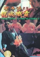  Однажды в Китае 5 смотреть онлайн фильм 1994 в HD