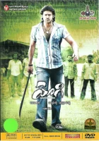  Йоги смотреть онлайн фильм 2007 в HD